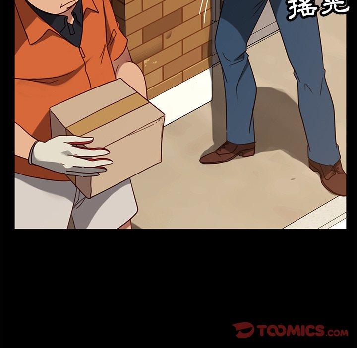 隔壁老金，第53話，第 64 页