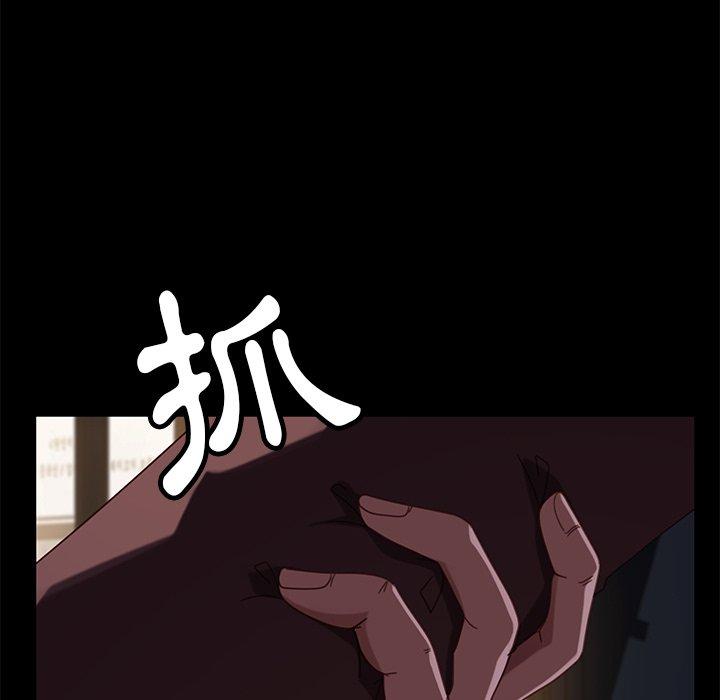 隔壁老金，第54話，第 49 页