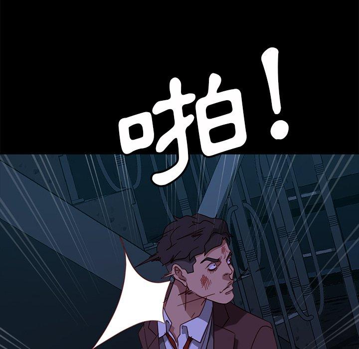 隔壁老金，第54話，第 144 页
