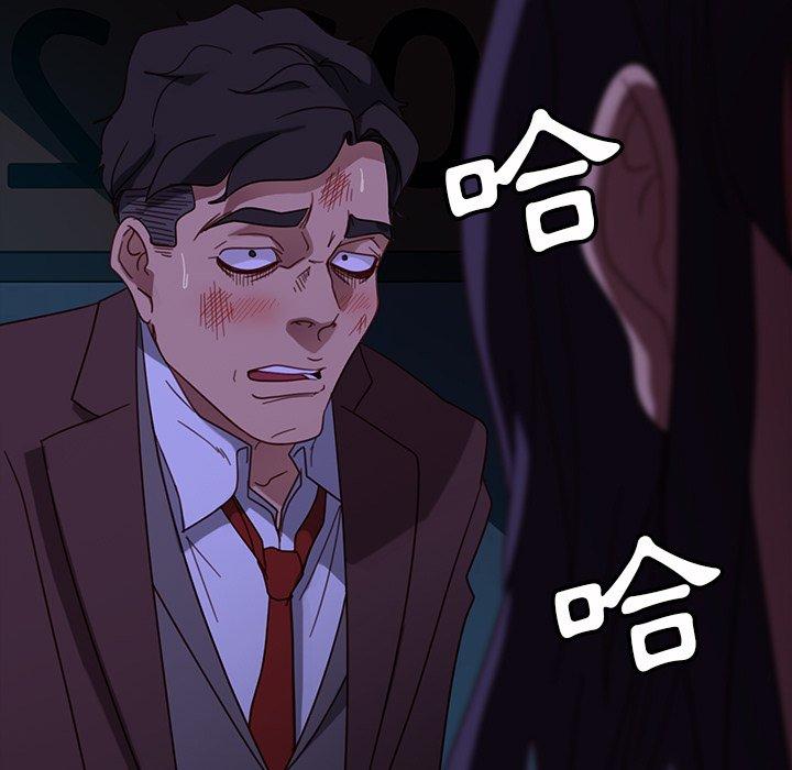 隔壁老金，第54話，第 168 页