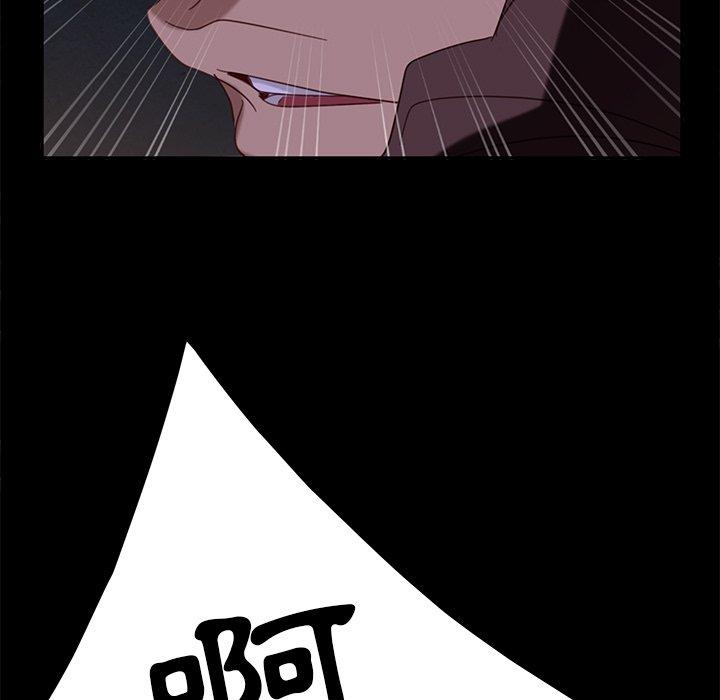 隔壁老金，第54話，第 64 页
