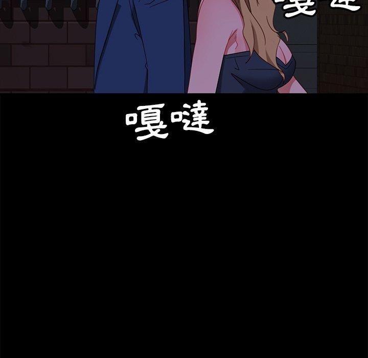 隔壁老金，第55話，第 40 页