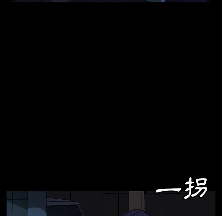 隔壁老金，第55話，第 17 页