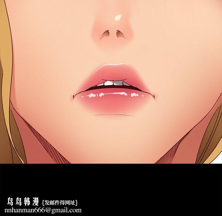隔壁老金，第55話，第 185 页