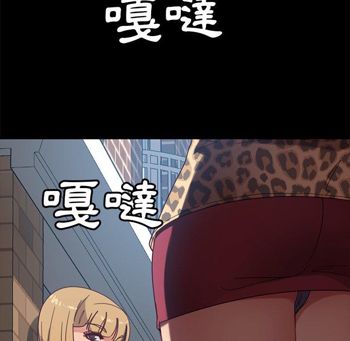 隔壁老金，第56話，第 34 页