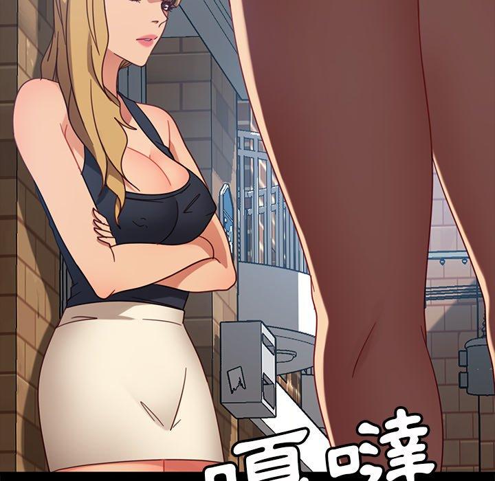 隔壁老金，第56話，第 35 页