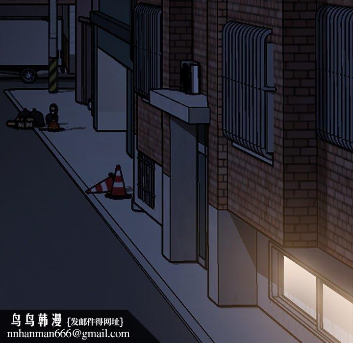 隔壁老金，第56話，第 207 页
