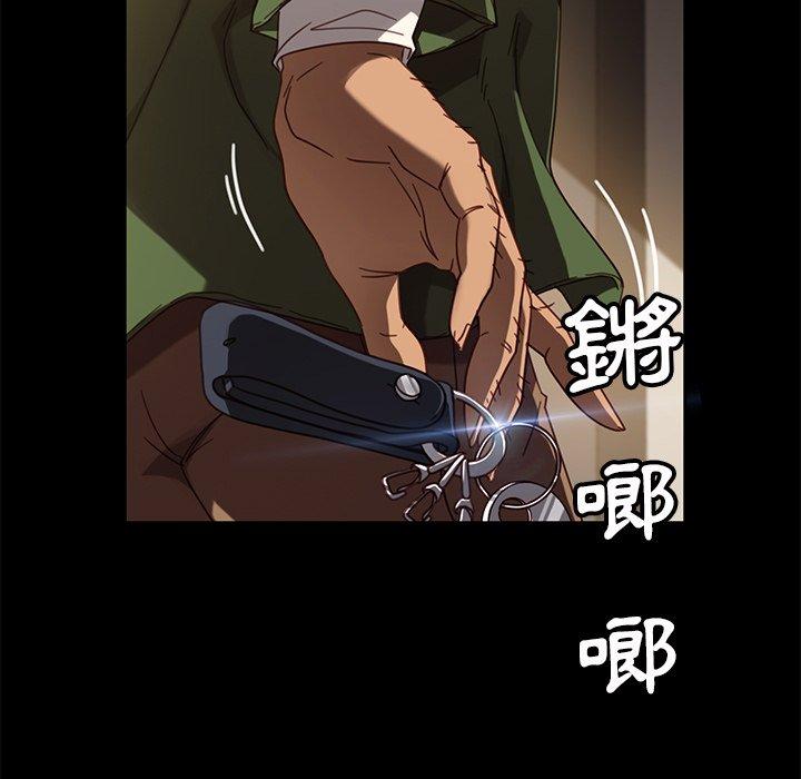 隔壁老金，第56話，第 137 页