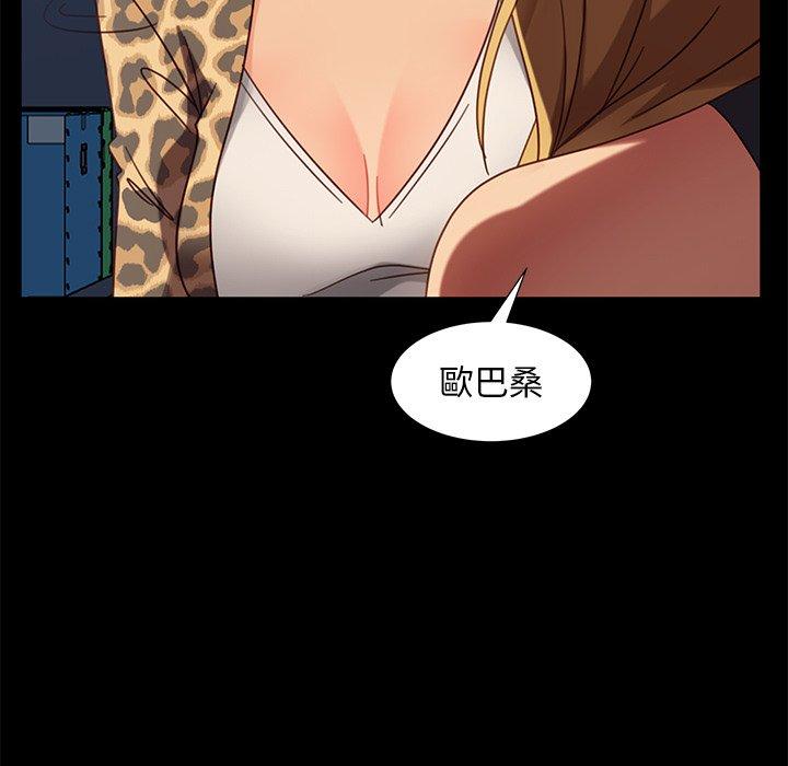 隔壁老金，第56話，第 49 页