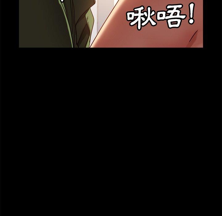 隔壁老金，第56話，第 185 页