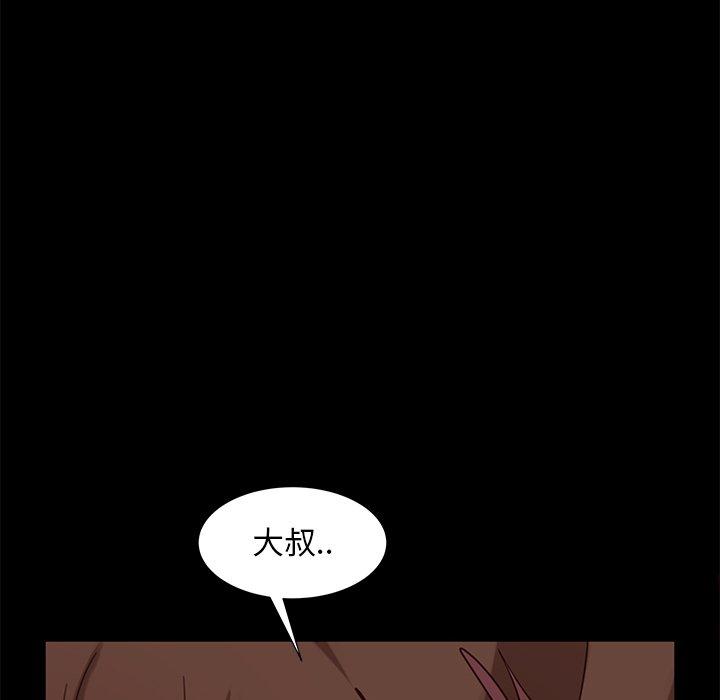 隔壁老金，第56話，第 82 页