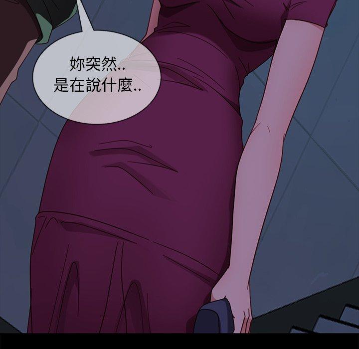 隔壁老金，第56話，第 157 页