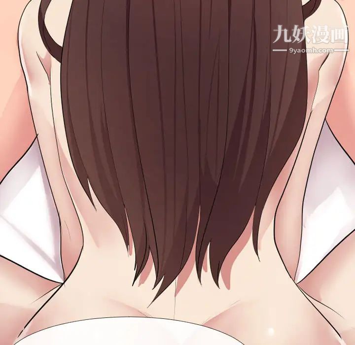 隔壁邻居好奇怪，第1話，第 34 页