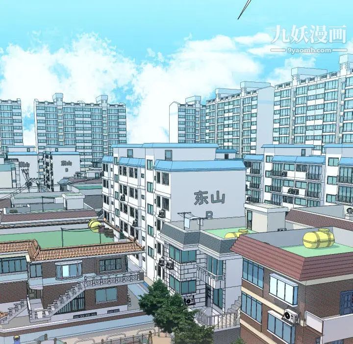 隔壁邻居好奇怪，第2話，第 5 页