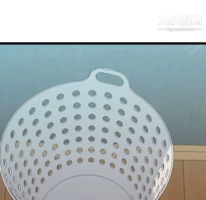 隔壁邻居好奇怪，第7話，第 11 页