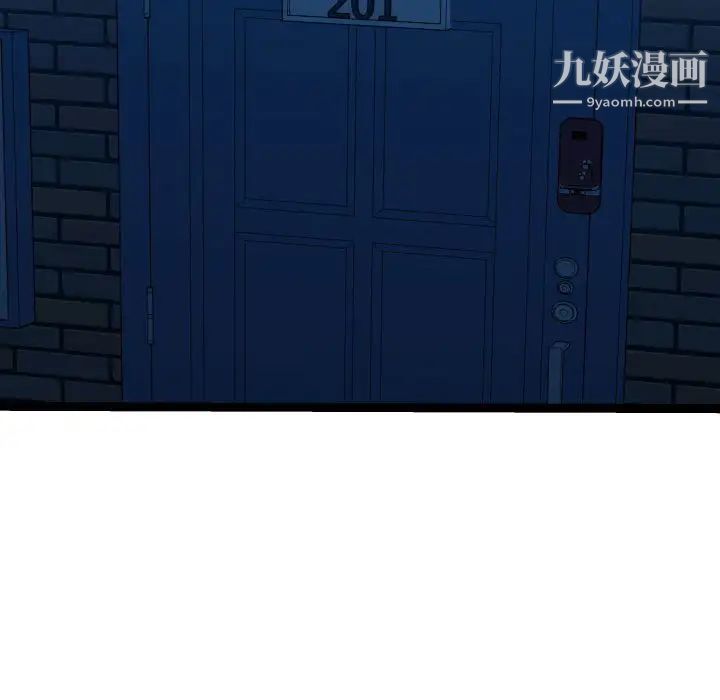 隔壁邻居好奇怪，第21話-最終話（完结），第 34 页