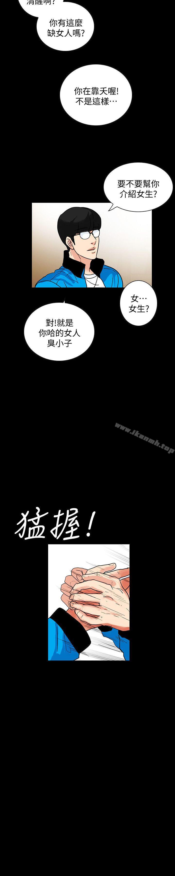 隱密的誘惑，第1話-欲求不滿的人妻，第 22 页