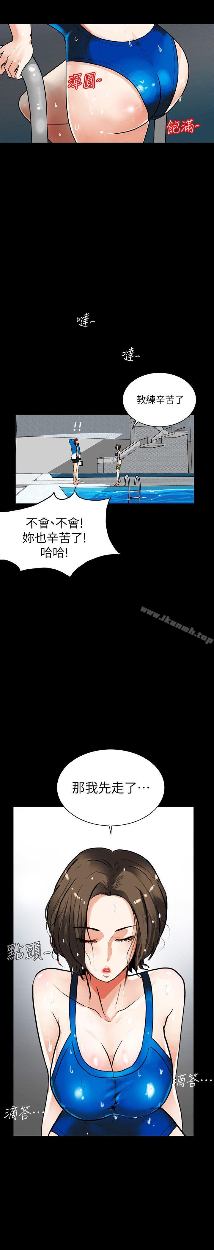 隱密的誘惑，第2話-人妻性感的身材，第 5 页