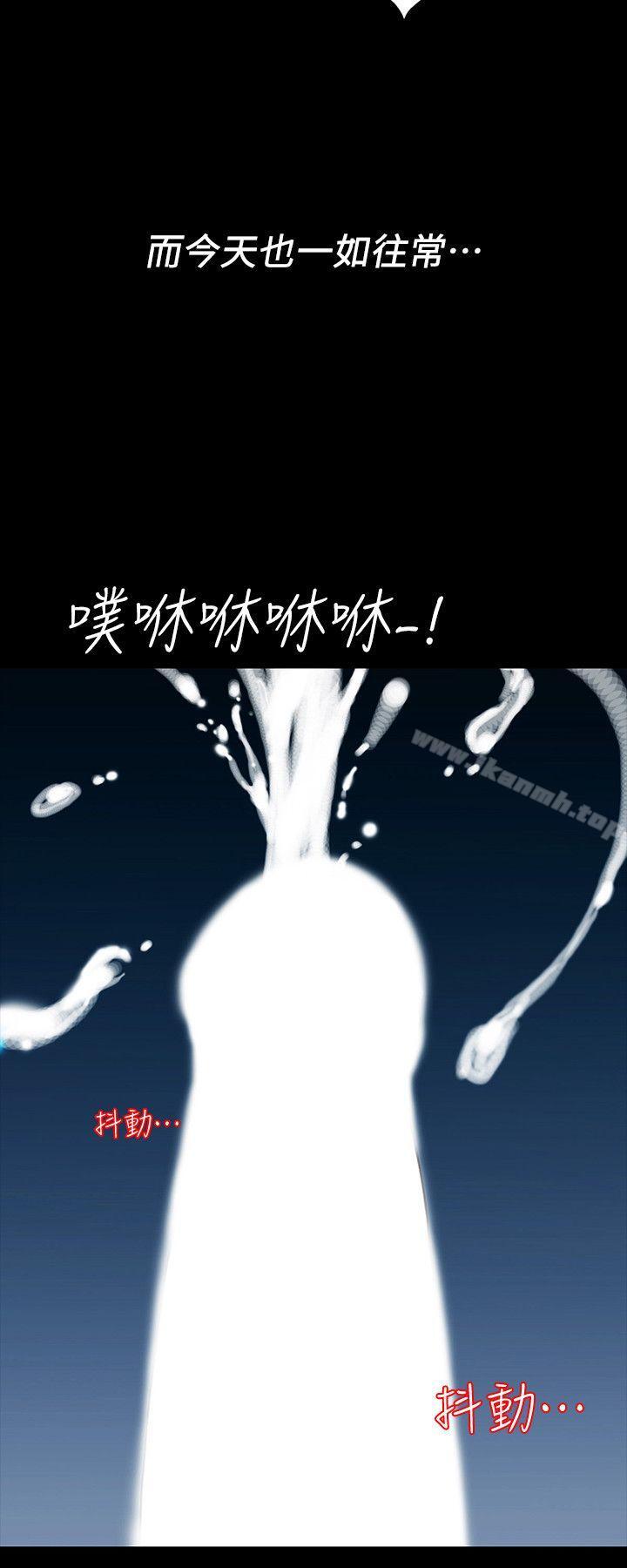 隱密的誘惑，第2話-人妻性感的身材，第 22 页