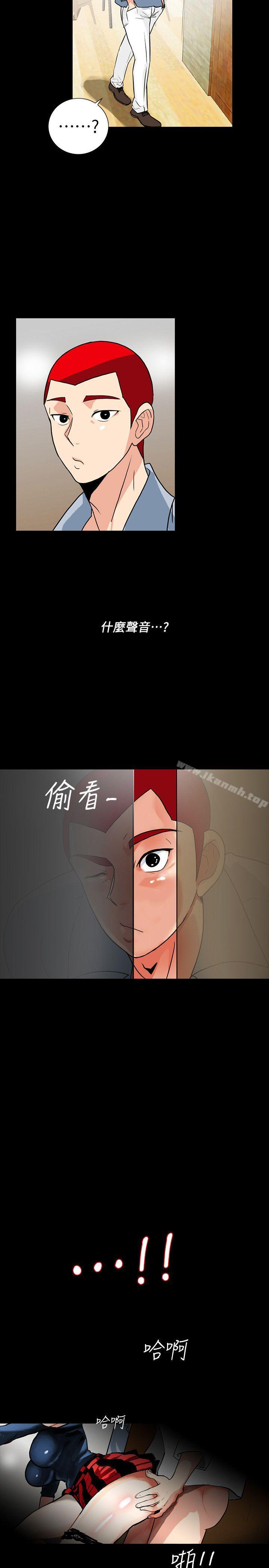 隱密的誘惑，第2話-人妻性感的身材，第 12 页