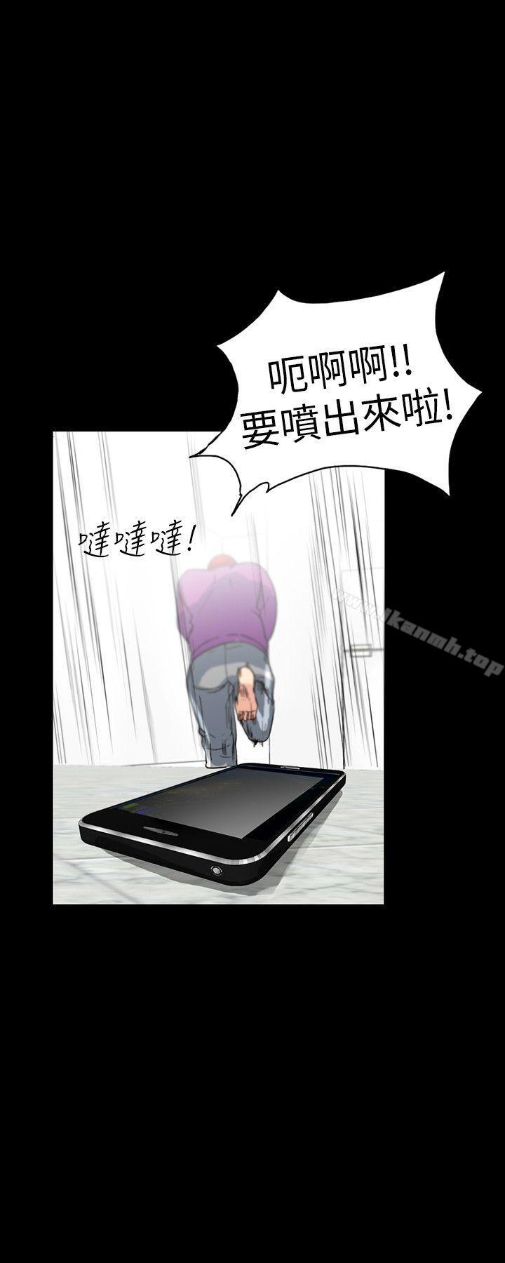 隱密的誘惑，第2話-人妻性感的身材，第 28 页
