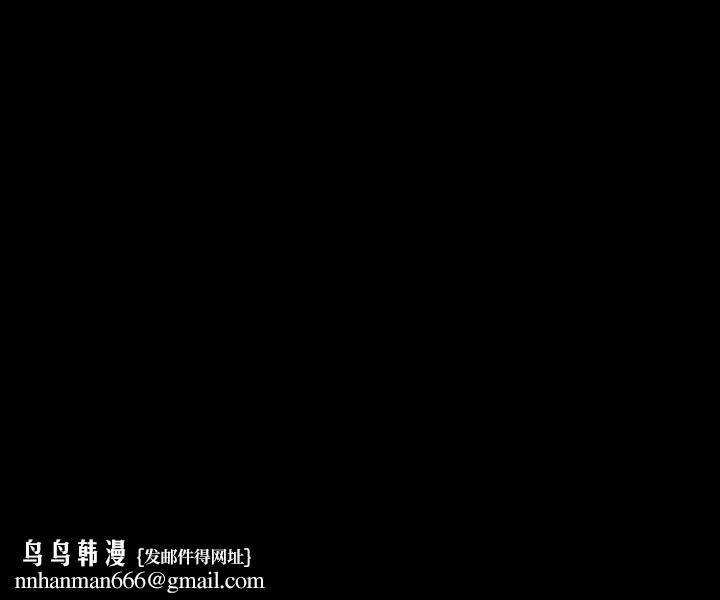 隱密的誘惑，第3話-初次見到的巨屌，第 21 页