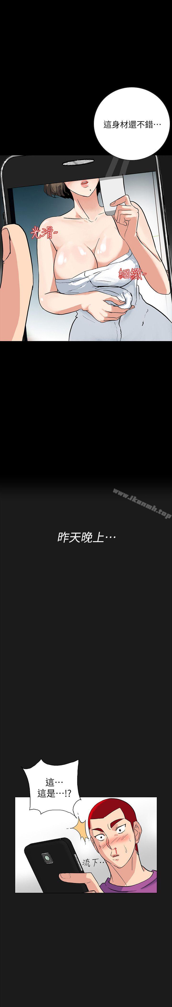 隱密的誘惑，第3話-初次見到的巨屌，第 8 页