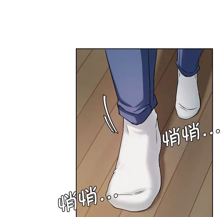 难以克制的欲望，第1話，第 125 页