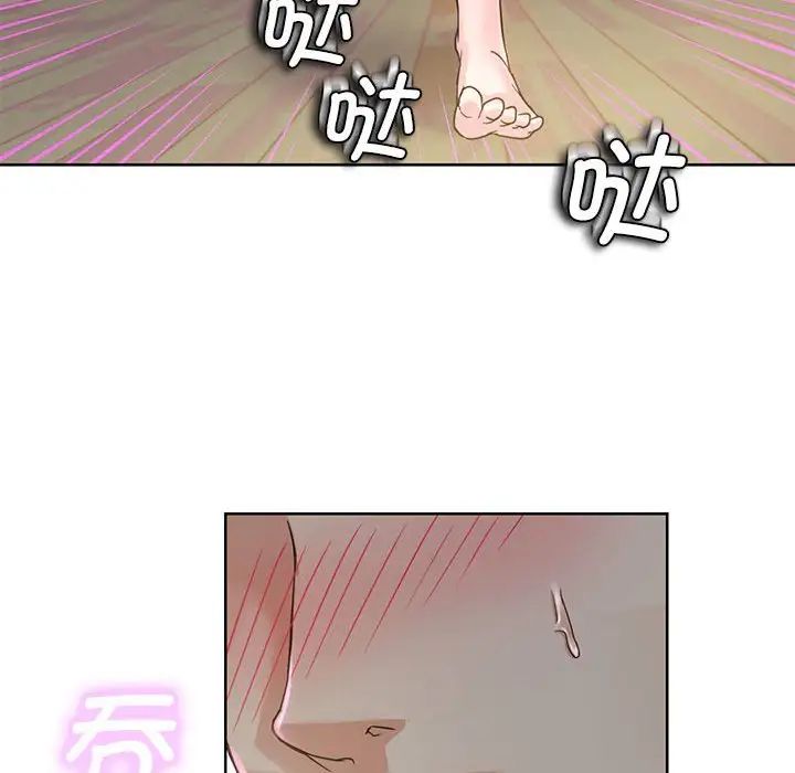 难以克制的欲望，第1話，第 159 页
