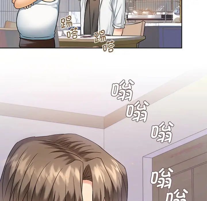 难以克制的欲望，第1話，第 122 页