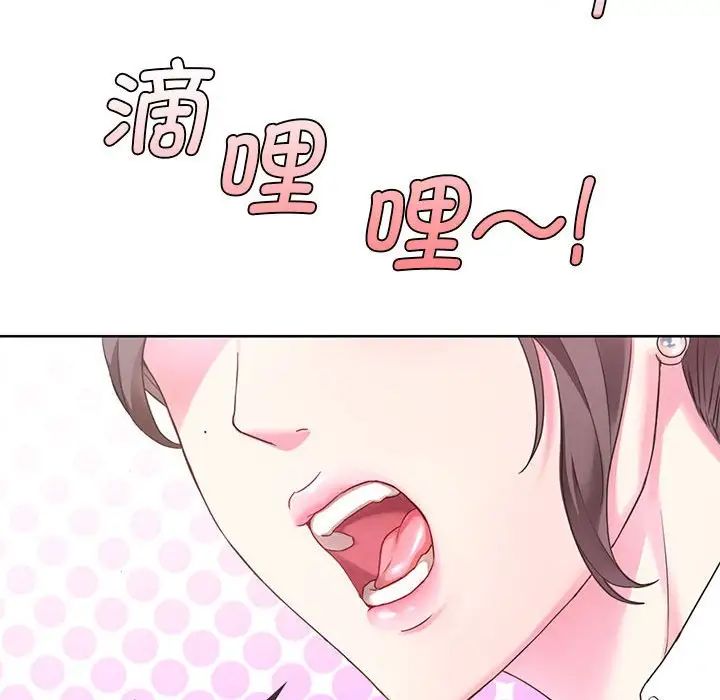 难以克制的欲望，第1話，第 69 页