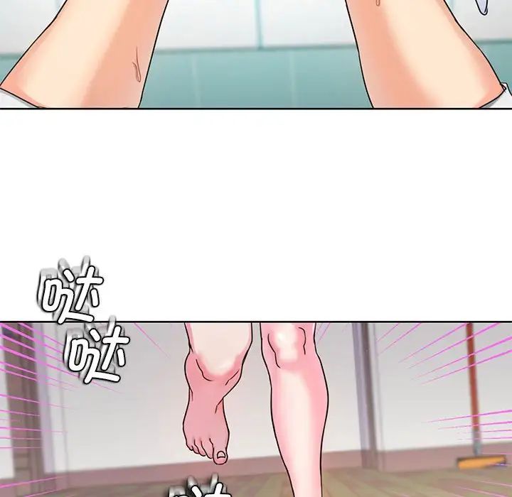 难以克制的欲望，第1話，第 158 页