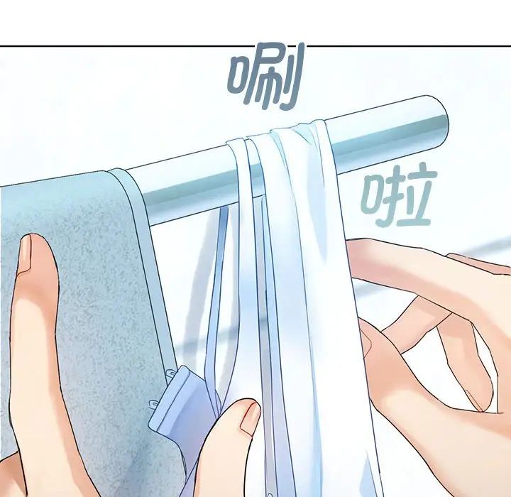 难以克制的欲望，第2話，第 158 页