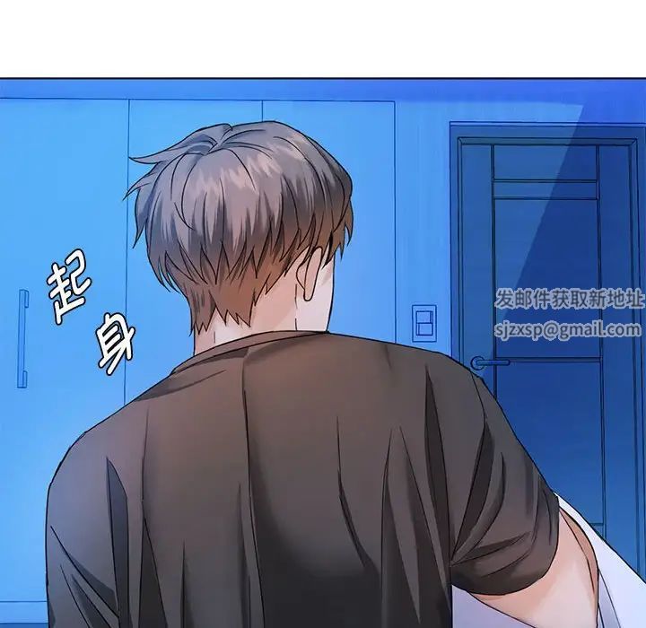 难以克制的欲望，第3話，第 168 页