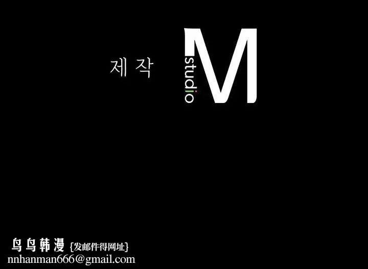 难以克制的欲望，第3話，第 190 页
