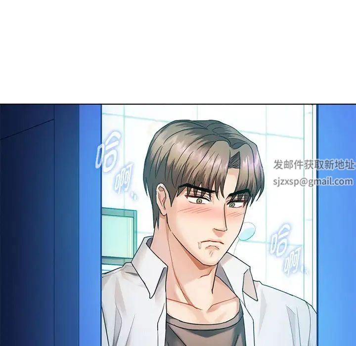 难以克制的欲望，第3話，第 12 页