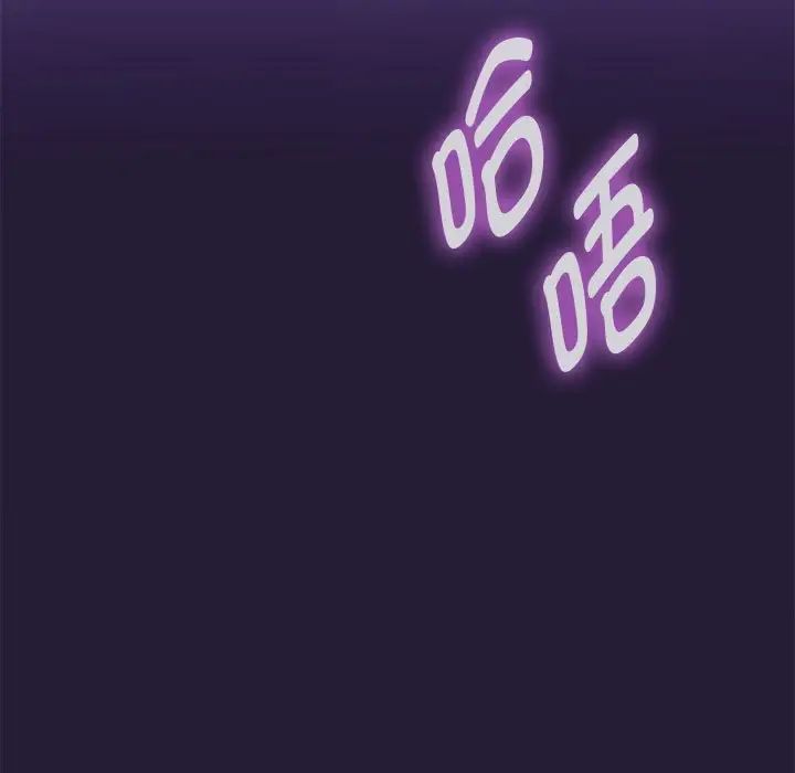 难以克制的欲望，第4話，第 11 页