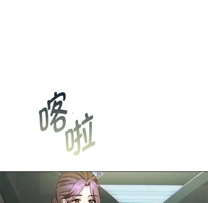 难以克制的欲望，第4話，第 95 页