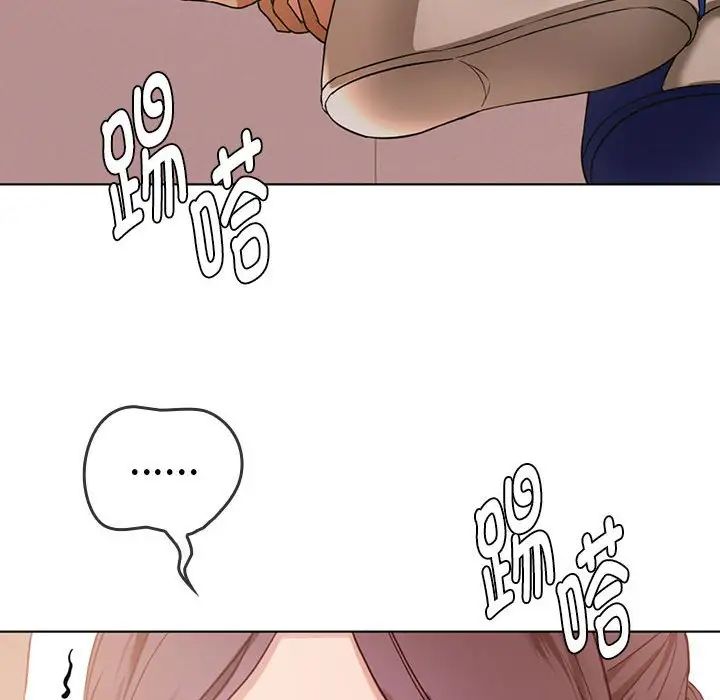难以克制的欲望，第5話，第 40 页