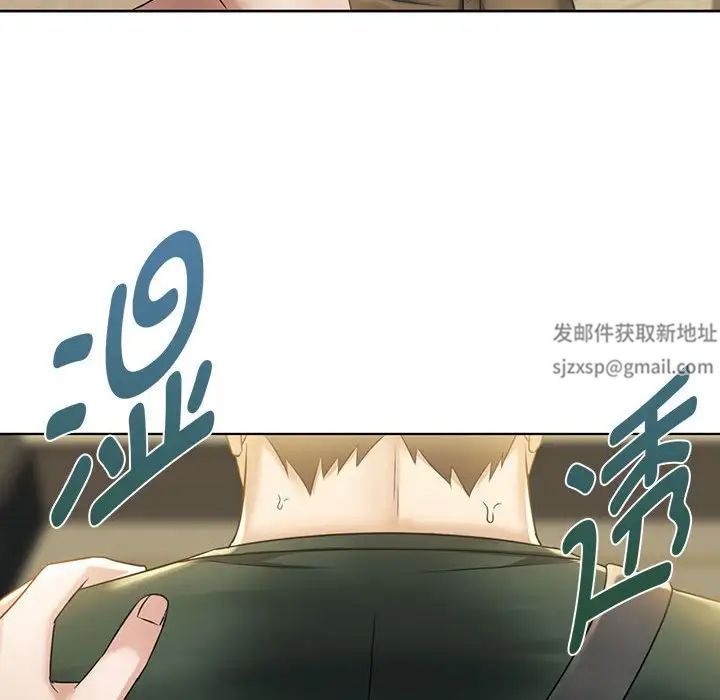 难以克制的欲望，第5話，第 185 页