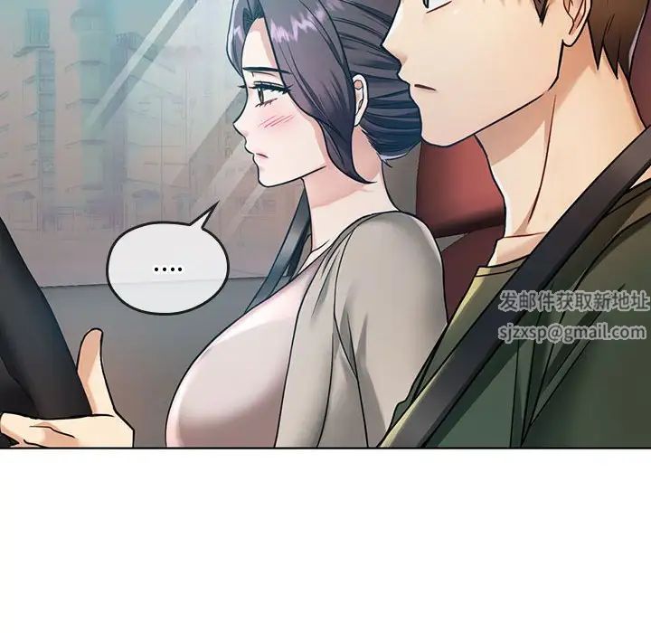 难以克制的欲望，第5話，第 77 页
