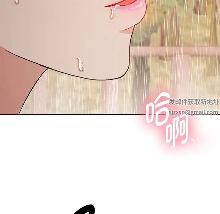 难以克制的欲望，第6話，第 122 页