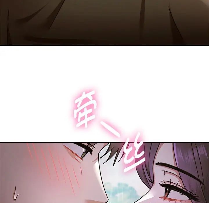难以克制的欲望，第6話，第 28 页