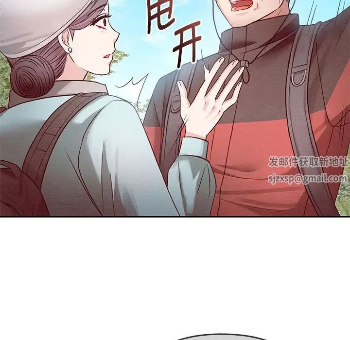 难以克制的欲望，第6話，第 60 页