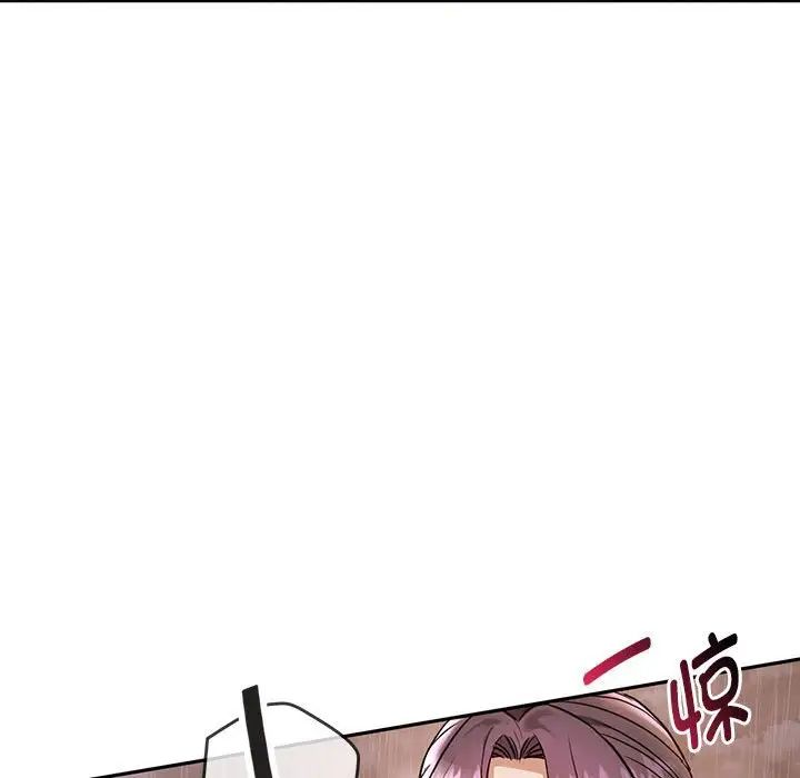 难以克制的欲望，第7話，第 106 页