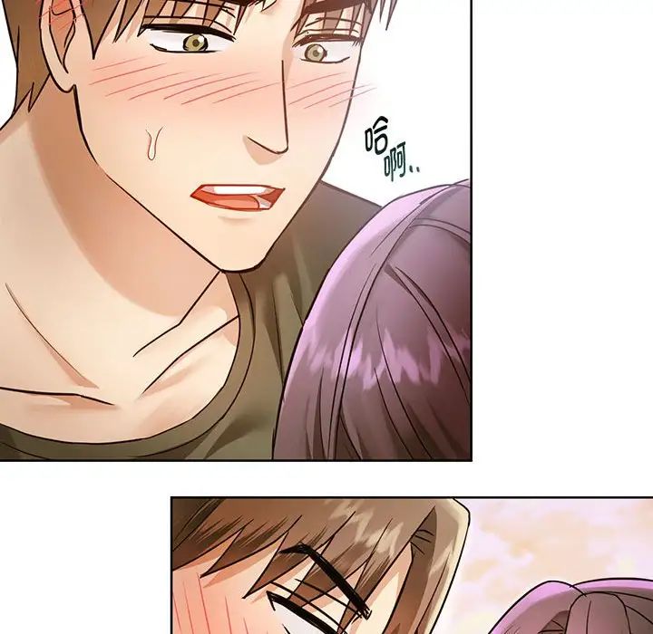 难以克制的欲望，第7話，第 95 页