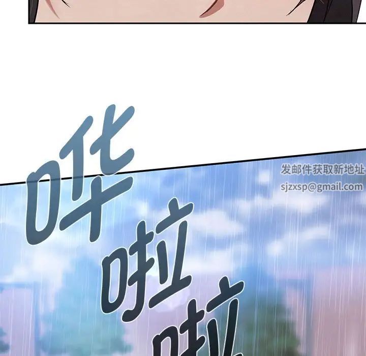 难以克制的欲望，第10話，第 123 页