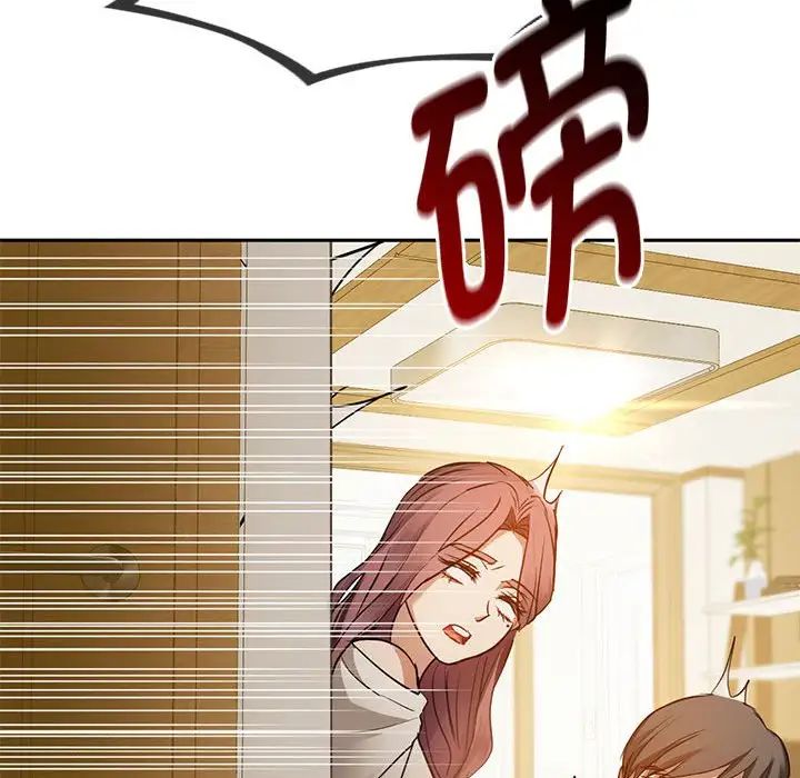 难以克制的欲望，第10話，第 159 页