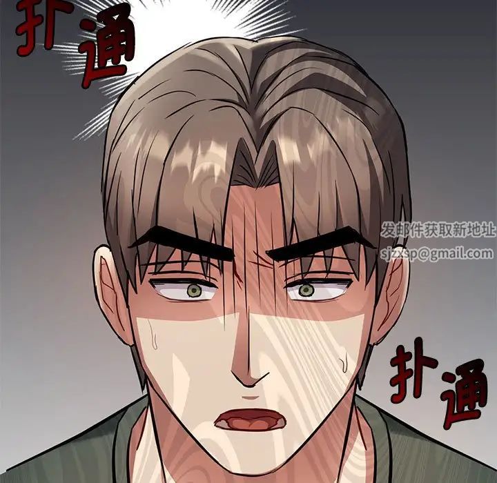 难以克制的欲望，第11話，第 40 页