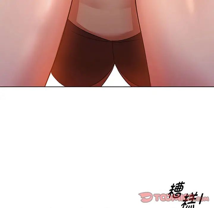 难以克制的欲望，第12話，第 69 页